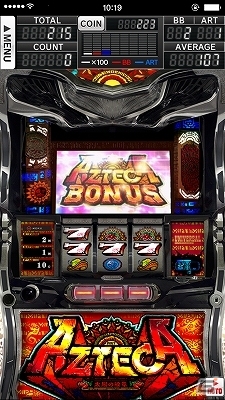 業界初のプロジェクションマッピング搭載機！iOS/Android「アステカ-太陽の紋章-」が配信開始の画像9