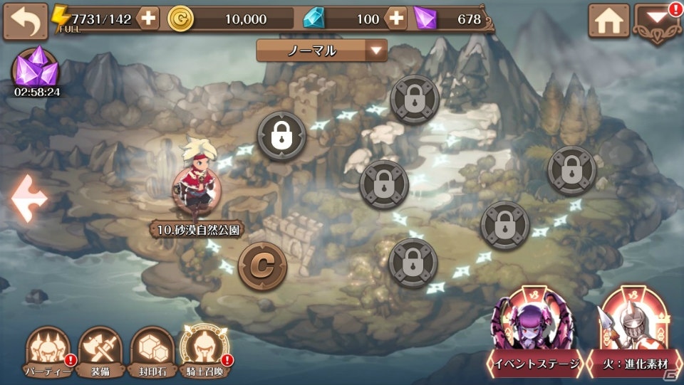 iOS/Android「フィンガーナイツ」豪傑「張飛」が登場！イベント「三国志～桃園の章～」が5月12日より開催の画像2