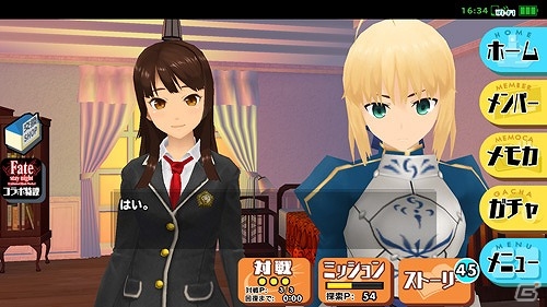 「スクールガールストライカーズ」と「Fate/stay night［UBW］」がコラボ！セイバーや凛が登場する特別エピソードが登場の画像12