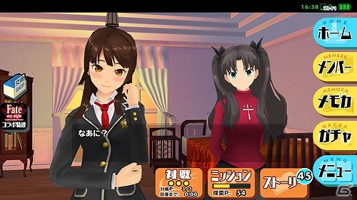 「スクールガールストライカーズ」と「Fate/stay night［UBW］」がコラボ！セイバーや凛が登場する特別エピソードが登場の画像13