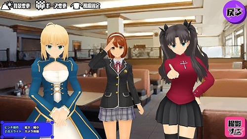 「スクールガールストライカーズ」と「Fate/stay night［UBW］」がコラボ！セイバーや凛が登場する特別エピソードが登場の画像14