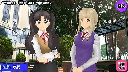 「スクールガールストライカーズ」と「Fate/stay night［UBW］」がコラボ！セイバーや凛が登場する特別エピソードが登場の画像15