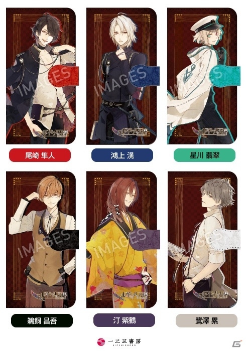 「ニル・アドミラリの天秤 帝都幻惑綺譚 発売記念通販」が一二三書房ストアにて開催の画像1