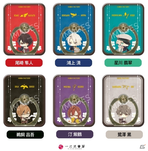 「ニル・アドミラリの天秤 帝都幻惑綺譚 発売記念通販」が一二三書房ストアにて開催の画像3