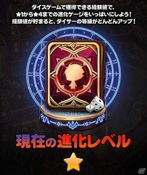 iOS/Android「エラキス～永遠の塔と騎士の物語～」の事前登録受付が開始！「おしり前マン」とのタイアップ企画もスタートの画像8