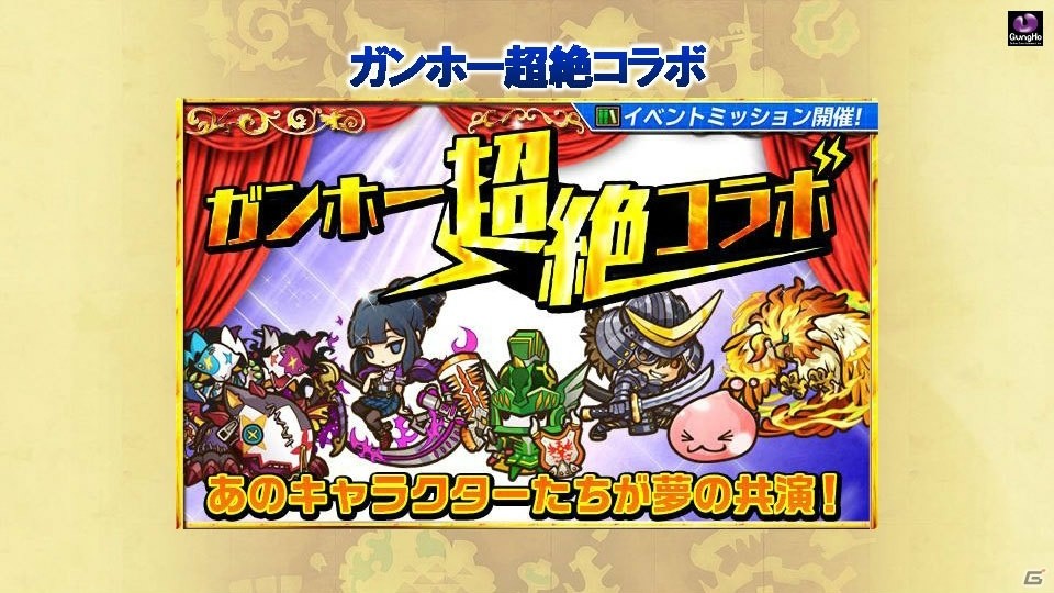 「サモンズボード」と「鋼の錬金術師FA」のコラボは5月10日スタート！「お試しダンジョン」「交換所（仮）」はもう間もなく実装の画像11
