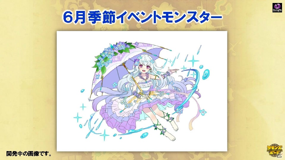 「サモンズボード」と「鋼の錬金術師FA」のコラボは5月10日スタート！「お試しダンジョン」「交換所（仮）」はもう間もなく実装の画像15