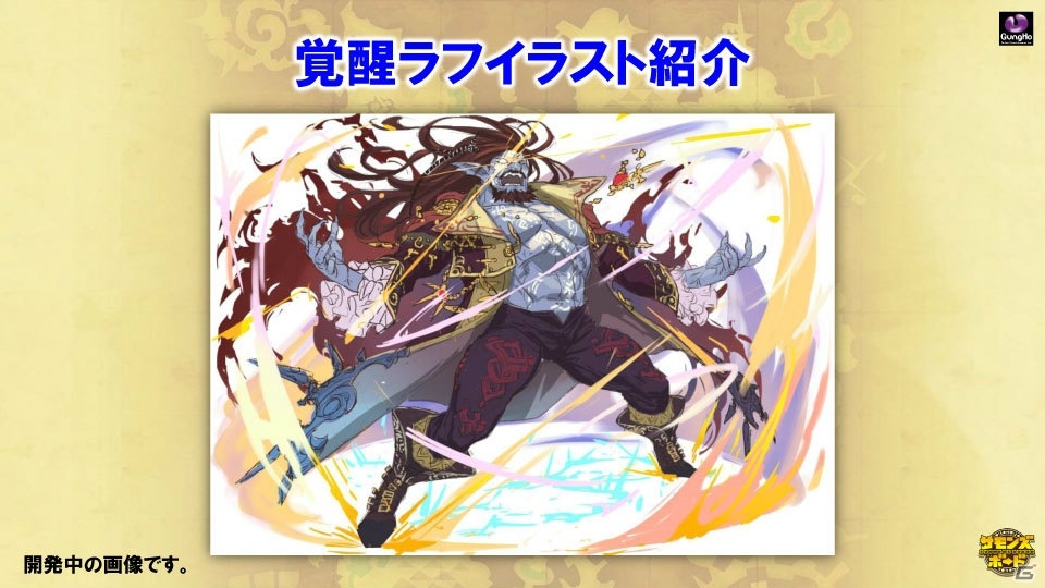 「サモンズボード」と「鋼の錬金術師FA」のコラボは5月10日スタート！「お試しダンジョン」「交換所（仮）」はもう間もなく実装の画像18