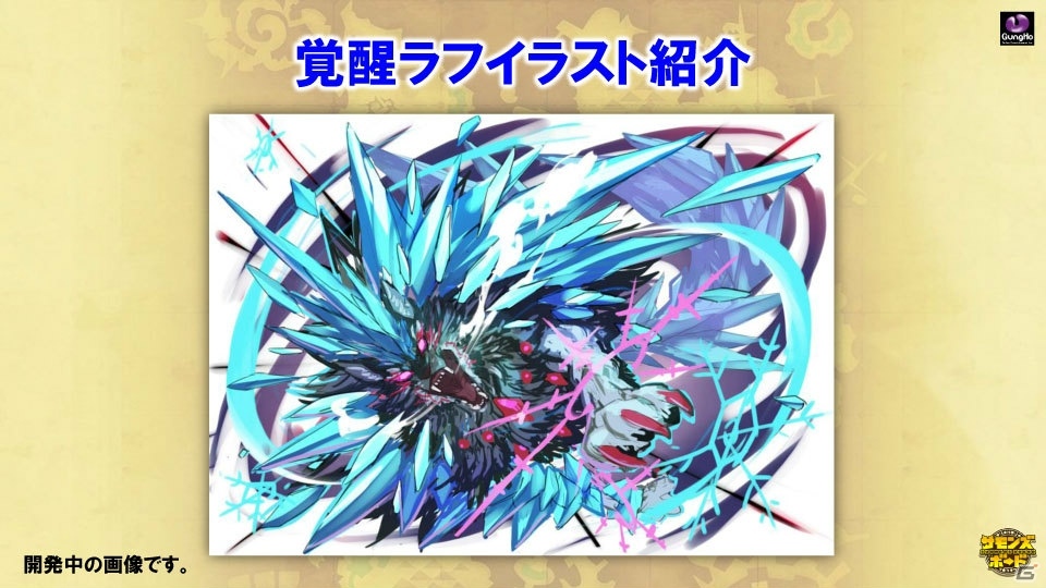 「サモンズボード」と「鋼の錬金術師FA」のコラボは5月10日スタート！「お試しダンジョン」「交換所（仮）」はもう間もなく実装の画像19