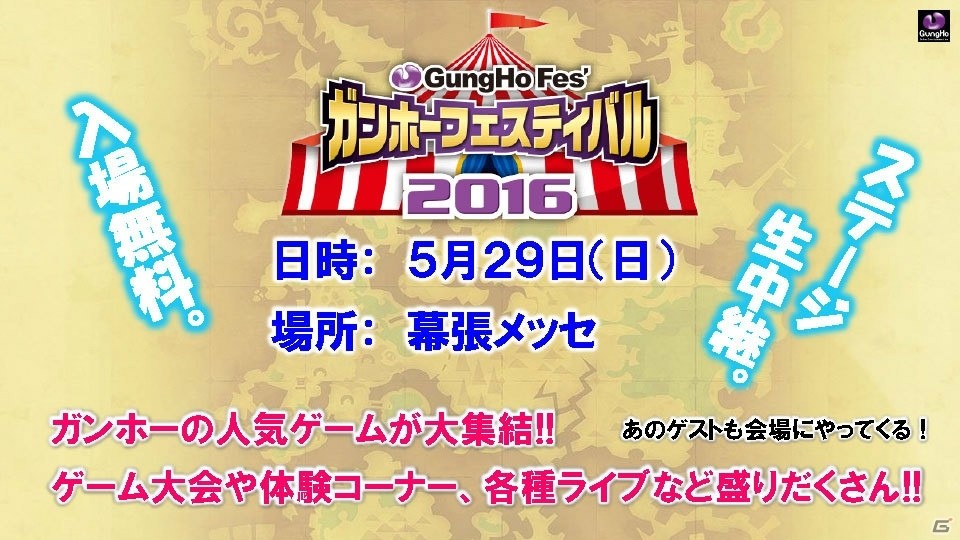 「サモンズボード」と「鋼の錬金術師FA」のコラボは5月10日スタート！「お試しダンジョン」「交換所（仮）」はもう間もなく実装の画像7