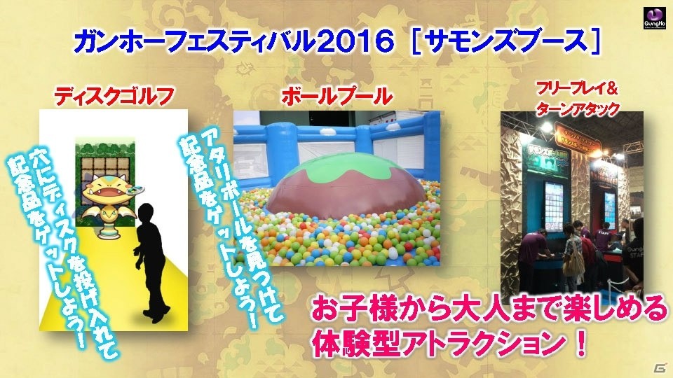 「サモンズボード」と「鋼の錬金術師FA」のコラボは5月10日スタート！「お試しダンジョン」「交換所（仮）」はもう間もなく実装の画像8