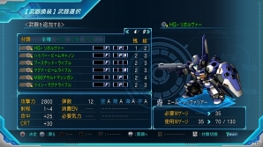 「スーパーロボット大戦OG ムーン・デュエラーズ」2機1組のツインバトルシステムを紹介！クスハたち女性陣の休暇を描く「び～ち・でゅえら～ず」もの画像12