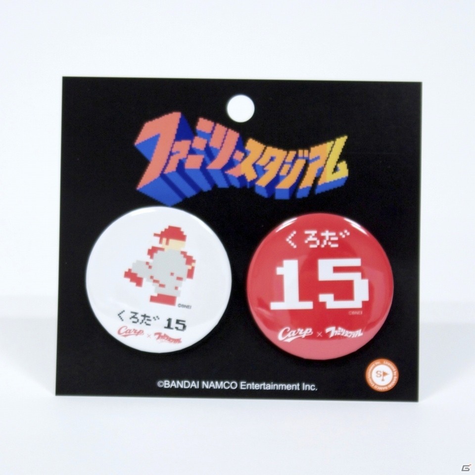 ファミスタとプロ野球12球団コラボ第1弾「2016年広島東洋カープ×ファミスタ」コラボグッズがミツカルストアにて販売開始の画像10