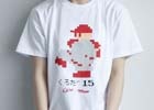 ファミスタとプロ野球12球団コラボ第1弾「2016年広島東洋カープ×ファミスタ」コラボグッズがミツカルストアにて販売開始