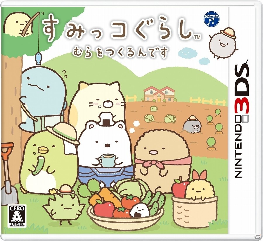 すみっコたちが村づくりに挑戦！3DS「すみっコぐらし むらをつくるんです」が7月21日に発売の画像1