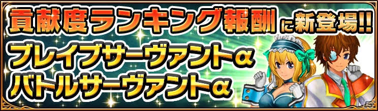 iOS/Android「ソウルアームズ」が10万ダウンロードを達成！経験値増量＆新アイテム追加キャンペーンがスタートの画像3