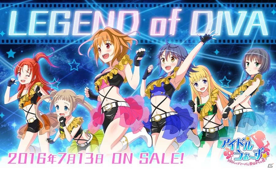 「アイドルうぉーず～100人のディーバと夢見がちな僕～」1stフルアルバム「LEGEND of DIVA」が7月13日発売！の画像1