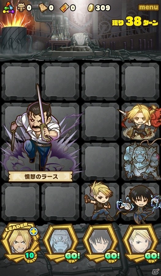 iOS/Android「サモンズボード」×「鋼の錬金術師 FULLMETAL ALCHEMIST」コラボイベント始動！エドやアル、ホムンクルスたちが登場の画像2