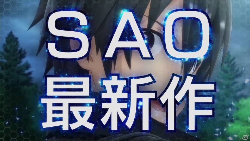 PS4/PS Vita「ソードアート・オンライン ―ホロウ・リアリゼーション―」TVCM第1弾が公開！の画像1