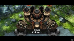 iOS/Android「リトル ノア」新ボス“アヴァロン”が登場するイベント「難攻不落の城塞 アヴァロン」が開催の画像2