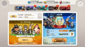 iOS/Android「リトル ノア」新ボス“アヴァロン”が登場するイベント「難攻不落の城塞 アヴァロン」が開催の画像6