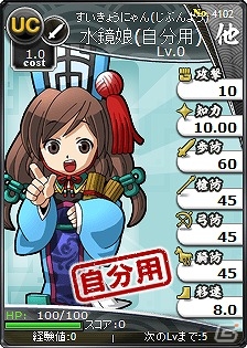 Yahoo! Mobage「ブラウザ三国志」と「聖闘士星矢 ビッグバンコスモ」にてコラボキャンペーンが実施！ガチャチケットなどの報酬をゲットの画像4