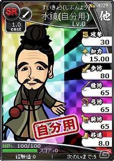 Yahoo! Mobage「ブラウザ三国志」と「聖闘士星矢 ビッグバンコスモ」にてコラボキャンペーンが実施！ガチャチケットなどの報酬をゲットの画像5