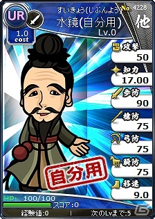 Yahoo! Mobage「ブラウザ三国志」と「聖闘士星矢 ビッグバンコスモ」にてコラボキャンペーンが実施！ガチャチケットなどの報酬をゲットの画像6