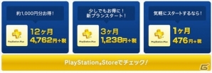 PS Plus 5月提供コンテンツを紹介！「NINJA GAIDEN Σ2」「イース セルセタの樹海」「DmC」などがフリープレイにの画像32