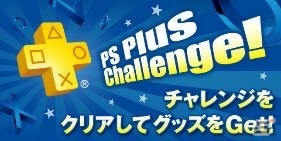 PS Plus 5月提供コンテンツを紹介！「NINJA GAIDEN Σ2」「イース セルセタの樹海」「DmC」などがフリープレイにの画像30