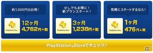 PS Plus 5月提供コンテンツを紹介！「NINJA GAIDEN Σ2」「イース セルセタの樹海」「DmC」などがフリープレイにの画像32