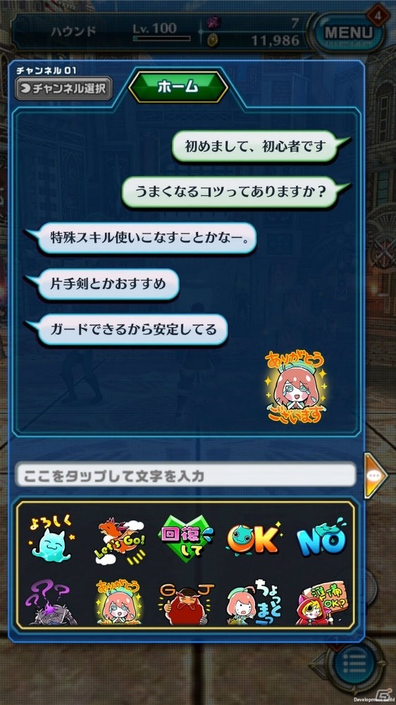 iOS/Android「ドラゴンプロジェクト」5つの武器種やNPCなど新情報が公開！PV第2弾もチェックの画像7