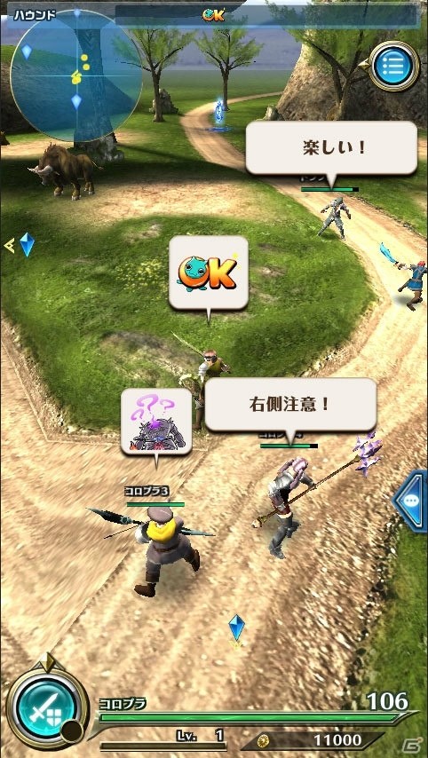 iOS/Android「ドラゴンプロジェクト」5つの武器種やNPCなど新情報が公開！PV第2弾もチェックの画像8