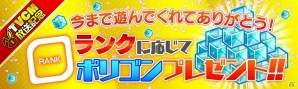 iOS/Android「クラッシュフィーバー」5月14日より全国47都道府県にてTVCMが放映開始！台湾・香港・マカオ市場向けに繁体字中国語版も配信の画像10