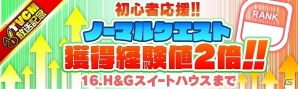 iOS/Android「クラッシュフィーバー」5月14日より全国47都道府県にてTVCMが放映開始！台湾・香港・マカオ市場向けに繁体字中国語版も配信の画像12