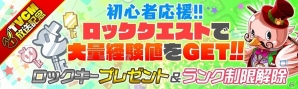 iOS/Android「クラッシュフィーバー」5月14日より全国47都道府県にてTVCMが放映開始！台湾・香港・マカオ市場向けに繁体字中国語版も配信の画像13