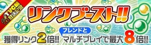 iOS/Android「クラッシュフィーバー」5月14日より全国47都道府県にてTVCMが放映開始！台湾・香港・マカオ市場向けに繁体字中国語版も配信の画像15