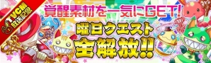 iOS/Android「クラッシュフィーバー」5月14日より全国47都道府県にてTVCMが放映開始！台湾・香港・マカオ市場向けに繁体字中国語版も配信の画像16
