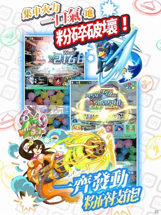iOS/Android「クラッシュフィーバー」5月14日より全国47都道府県にてTVCMが放映開始！台湾・香港・マカオ市場向けに繁体字中国語版も配信の画像19
