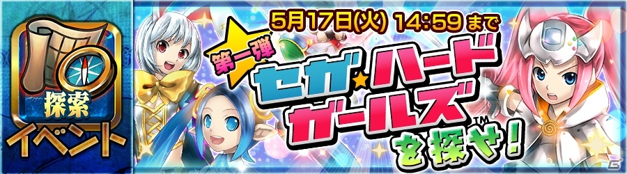 iOS/Android「チェインクロニクル～絆の新大陸～」ワダアルコ氏の手がけたキャラが集合！イラストレーターフィーチャーフェス第2弾が開始の画像4