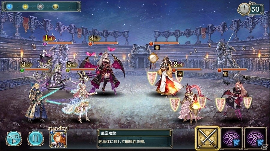 iOS/Android「幻獣契約クリプトラクト」PvPの新機能「闘技場」実装を含む5月のアップデートが実施の画像3