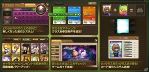 iOS/Android「LINE ゲットリッチ」魔法のパワーで破産や独占も一瞬！？新マップ「魔法の庭園」が追加の画像4