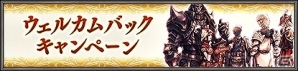 「ファイナルファンタジーXI」新バトルコンテンツ「マスタートライアル」が実装！「アンバスケード」の内容と報酬も変更される5月アップデートを実施の画像3