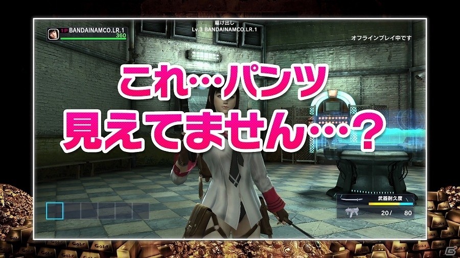 Wii U「ロスト・リーバース」青木志貴さんがオンラインのマルチプレイミッションに挑戦する実況プレイ動画第2弾が公開！の画像1