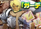 iOS/Android「剣と魔法のログレス いにしえの女神」ガーディアン必携の「ボックスガチャ」が登場！ガーディアンの試練も配信