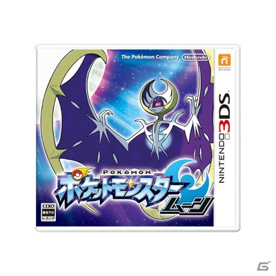 3DS「ポケットモンスター サン・ムーン」の発売日が11月18日に決定！最初のパートナーとなる3匹のポケモンを紹介の画像2