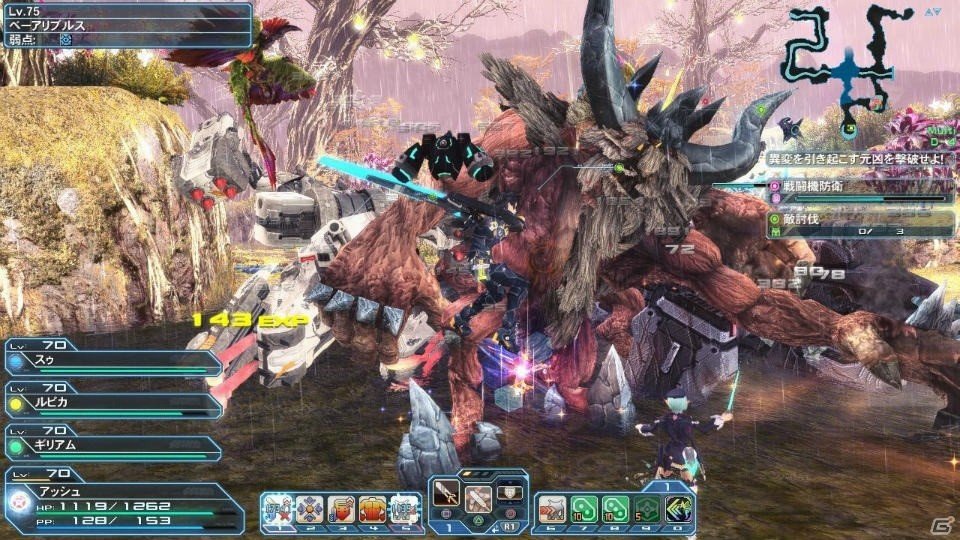 「ファンタシースターオンライン2」にレイドボス「幻創戦艦・大和」が登場！ACスクラッチ「ウィナーズデザイン3 sideB」も配信の画像15