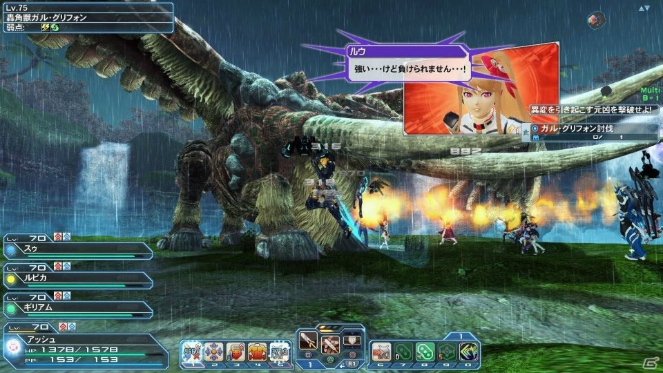 「ファンタシースターオンライン2」にレイドボス「幻創戦艦・大和」が登場！ACスクラッチ「ウィナーズデザイン3 sideB」も配信の画像17