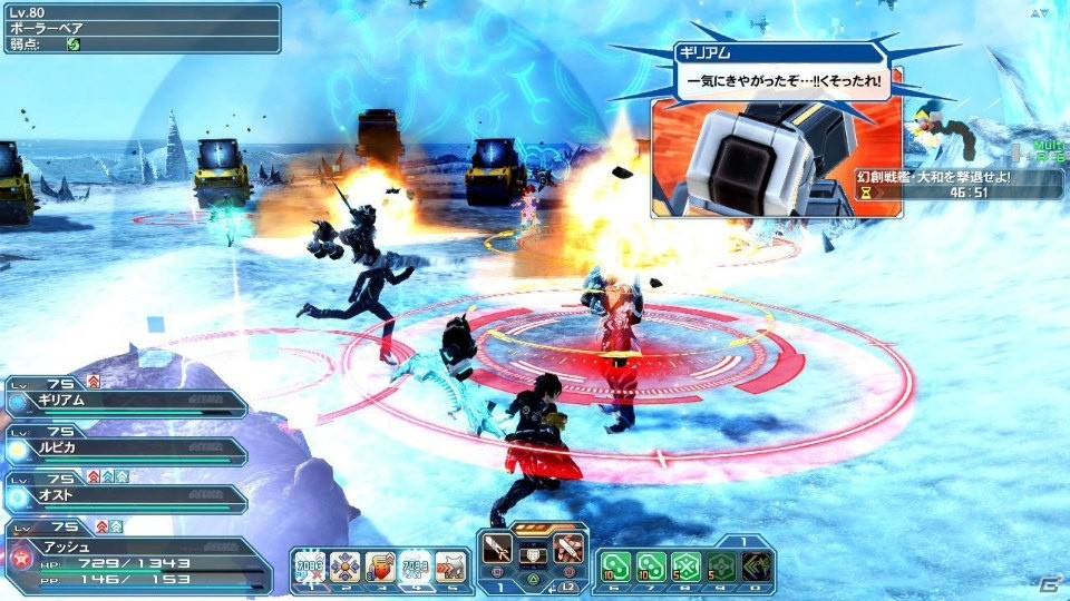 「ファンタシースターオンライン2」にレイドボス「幻創戦艦・大和」が登場！ACスクラッチ「ウィナーズデザイン3 sideB」も配信の画像19