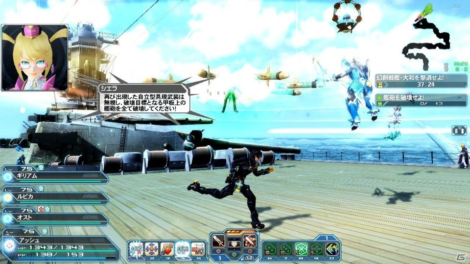 「ファンタシースターオンライン2」にレイドボス「幻創戦艦・大和」が登場！ACスクラッチ「ウィナーズデザイン3 sideB」も配信の画像22